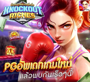 หวยออนไลน์บนมือถือ